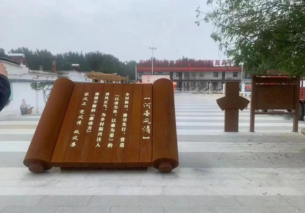 鸠江耐候钢板标识牌